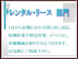 コンプレッサー他各種機械販売修理のクリーンモーター岩手